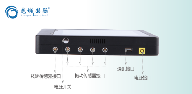 LC-6000振動分析儀展示