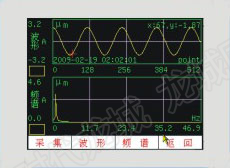 振動(dòng)分析與故障診斷功能